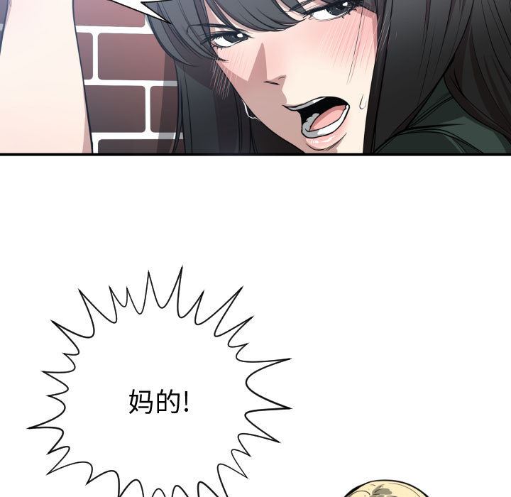 有什么了不起的!  3 漫画图片9.jpg