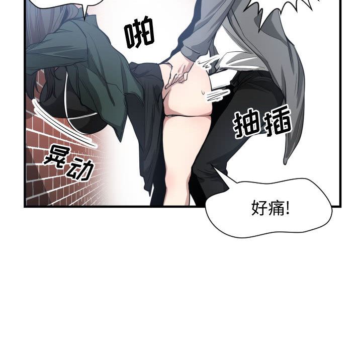 有什么了不起的!  3 漫画图片12.jpg