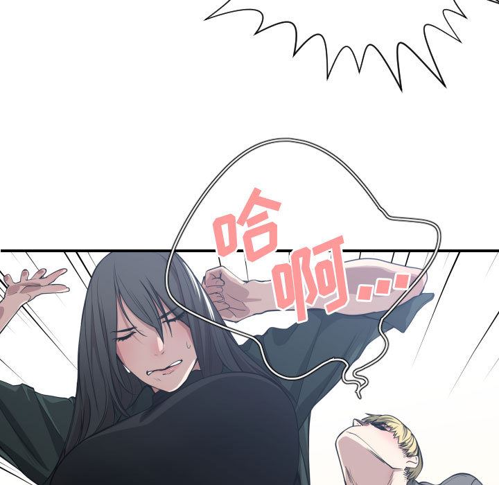 有什么了不起的!  3 漫画图片14.jpg