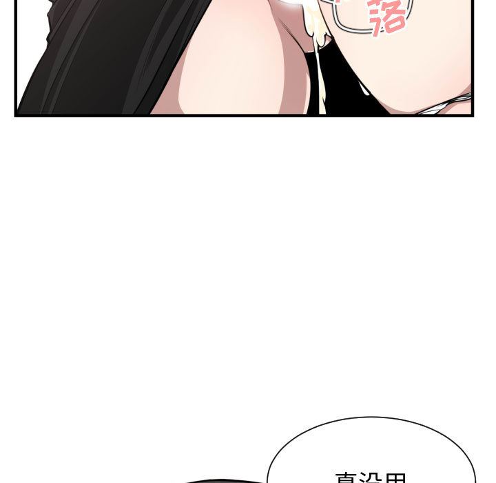 有什么了不起的!  3 漫画图片20.jpg