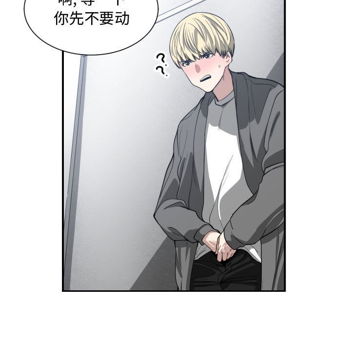 有什么了不起的!  3 漫画图片32.jpg