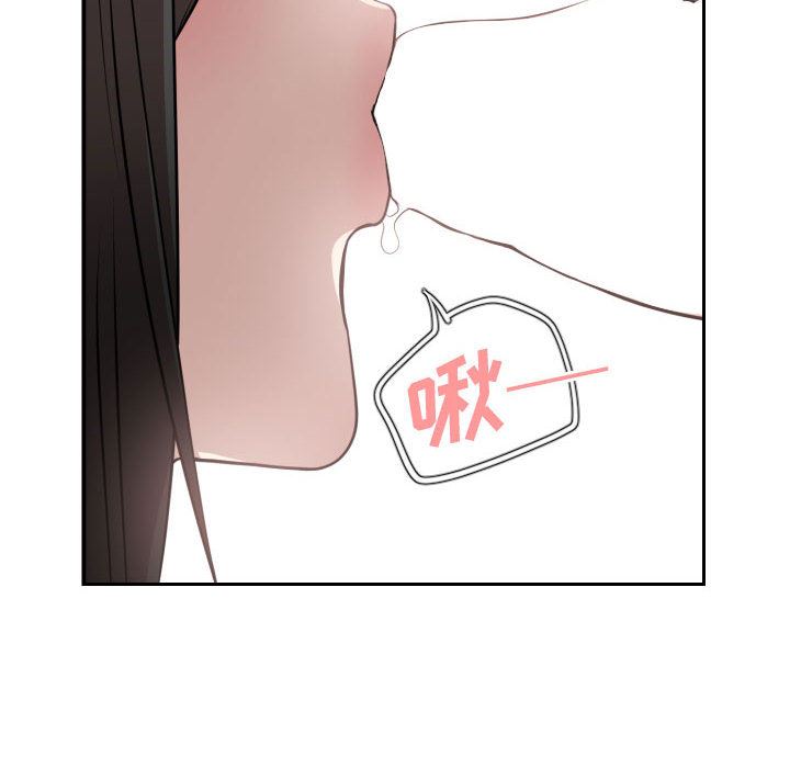 有什么了不起的!  3 漫画图片37.jpg