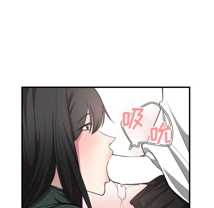 有什么了不起的!  3 漫画图片43.jpg