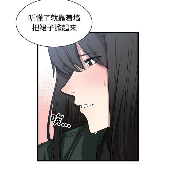 有什么了不起的!  3 漫画图片59.jpg