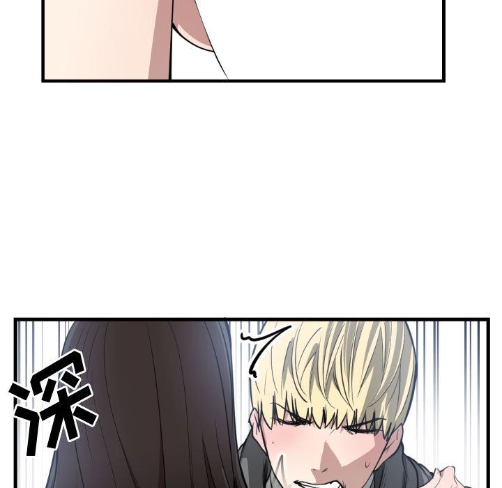 有什么了不起的!  3 漫画图片64.jpg