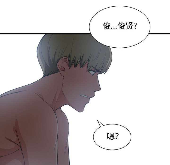 有什么了不起的!  第30话 漫画图片21.jpg