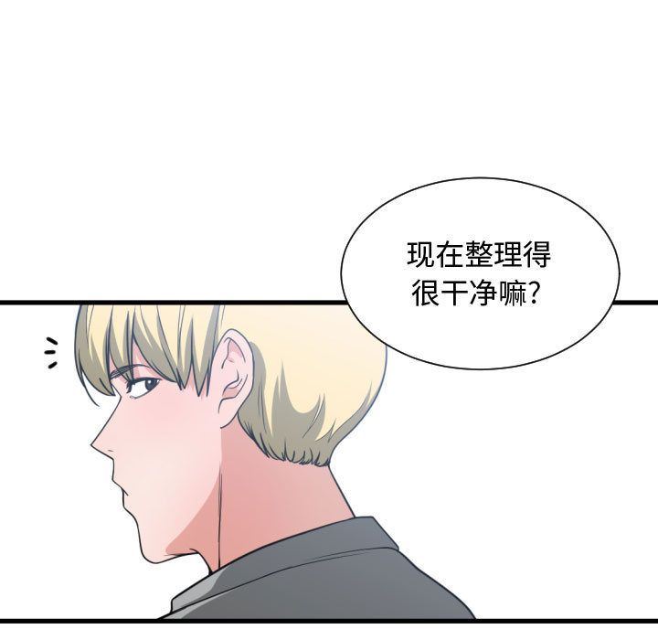 有什么了不起的!  第31话 漫画图片64.jpg