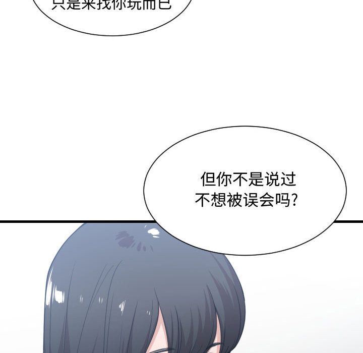 有什么了不起的!  第31话 漫画图片71.jpg