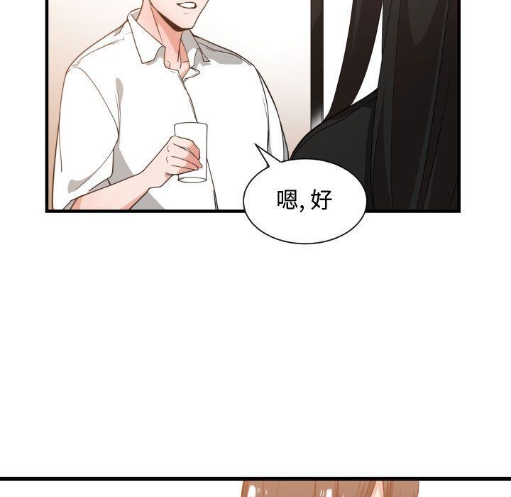 有什么了不起的!  第33话 漫画图片7.jpg