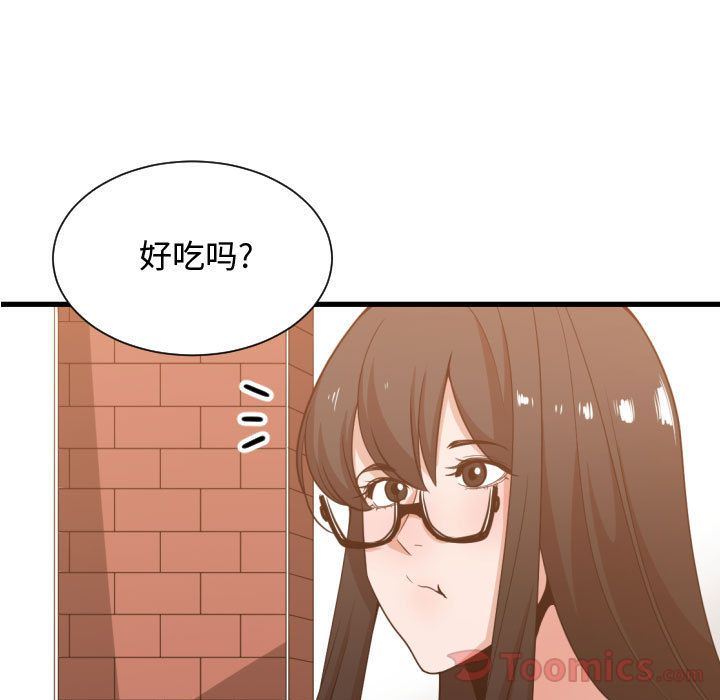 有什么了不起的!  第33话 漫画图片47.jpg