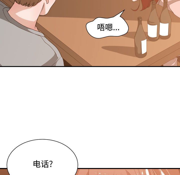 有什么了不起的!  第33话 漫画图片104.jpg