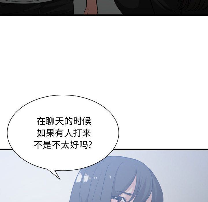 有什么了不起的!  第34话 漫画图片36.jpg