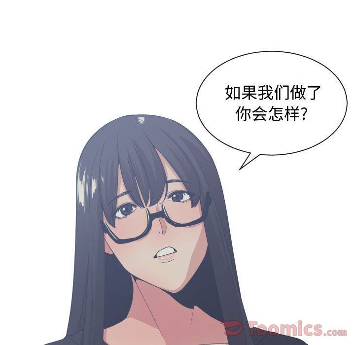 有什么了不起的!  第34话 漫画图片55.jpg