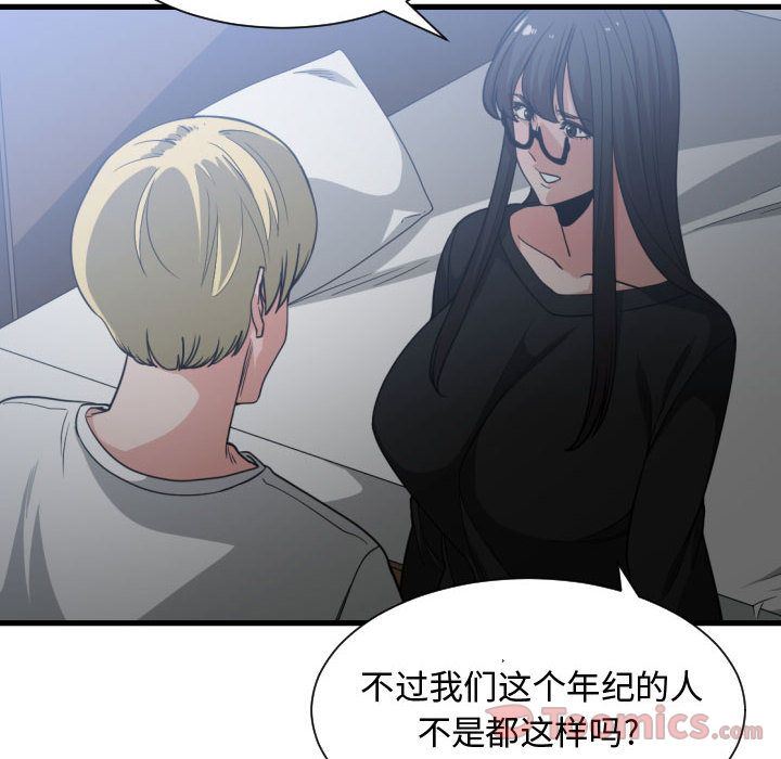 有什么了不起的!  第34话 漫画图片59.jpg