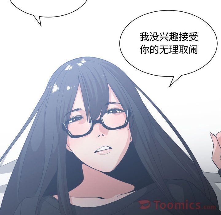 有什么了不起的!  第34话 漫画图片118.jpg