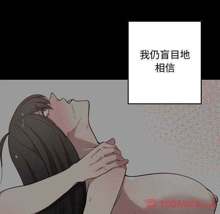 有什么了不起的!  第35话 漫画图片10.jpg