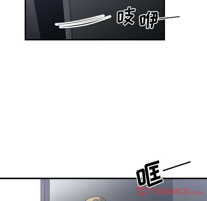 有什么了不起的!  第35话 漫画图片78.jpg