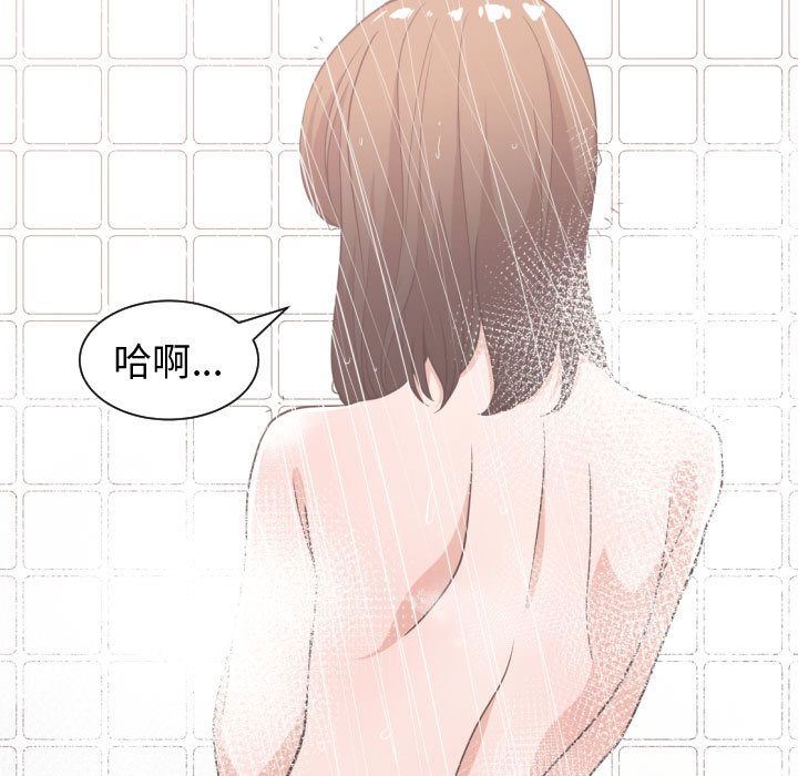 有什么了不起的!  第36话 漫画图片43.jpg