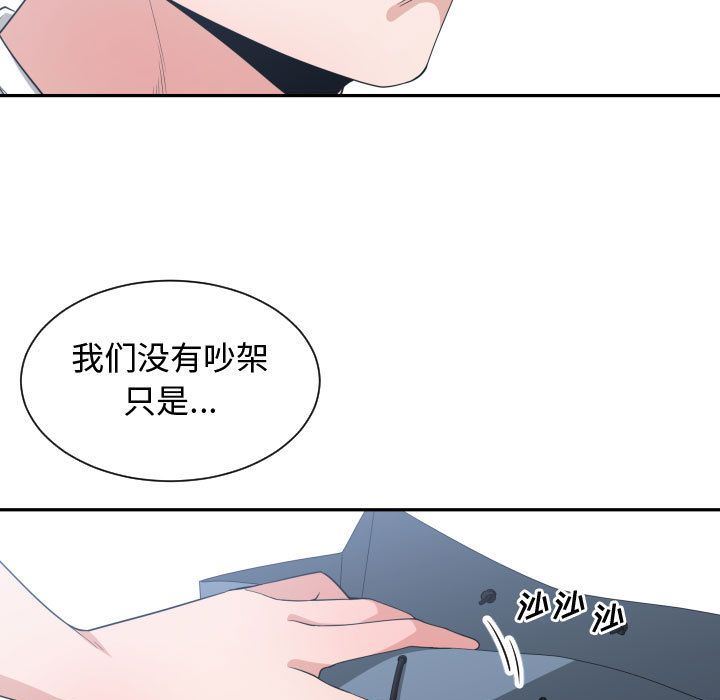 有什么了不起的!  第36话 漫画图片93.jpg