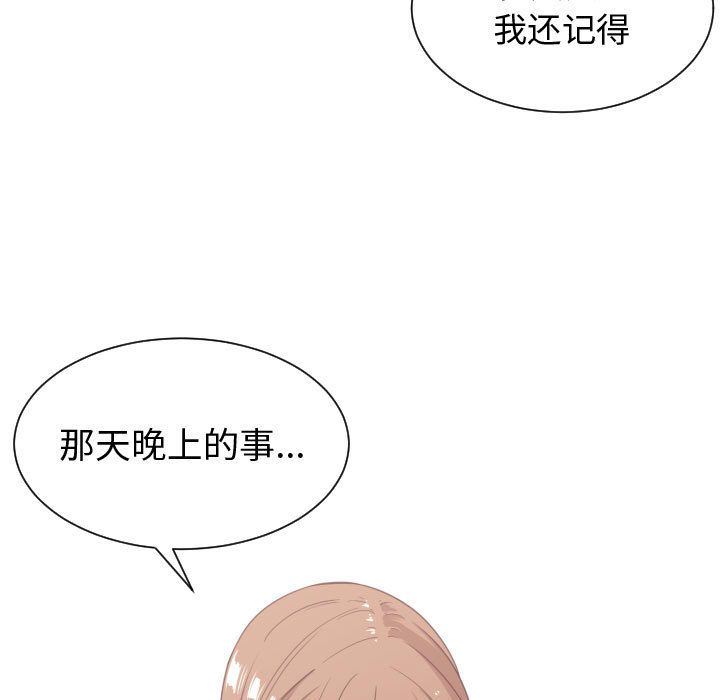 有什么了不起的!  第36话 漫画图片112.jpg