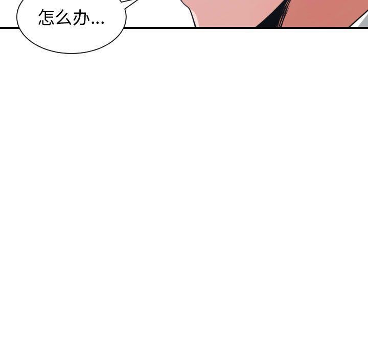 有什么了不起的!  第37话 漫画图片41.jpg