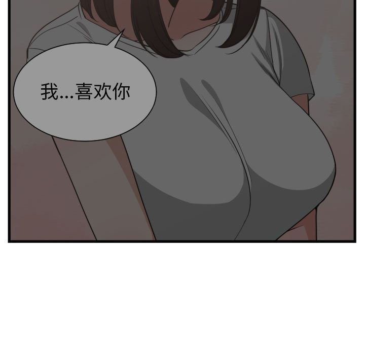 有什么了不起的!  第37话 漫画图片47.jpg