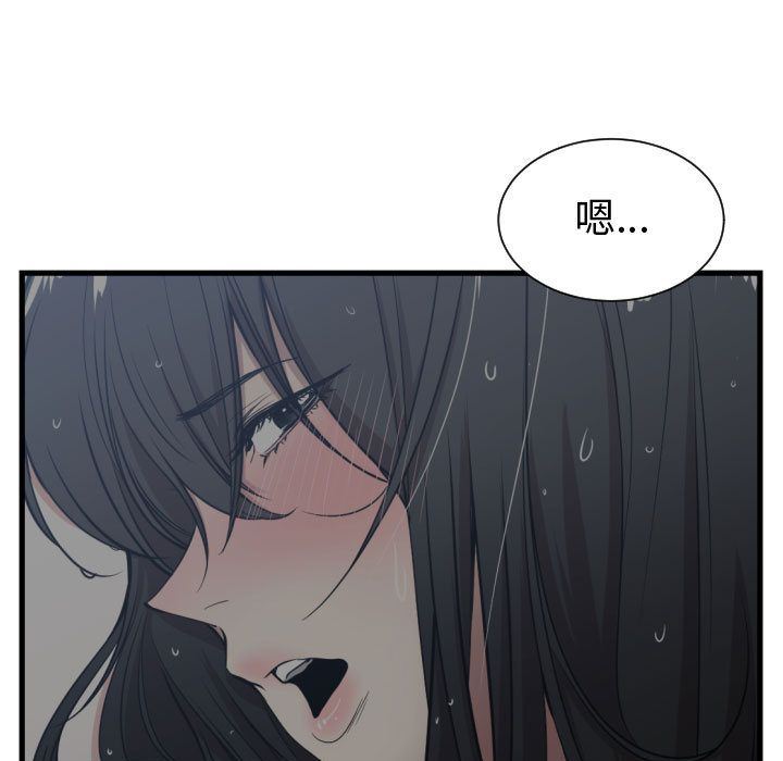 有什么了不起的!  第37话 漫画图片95.jpg