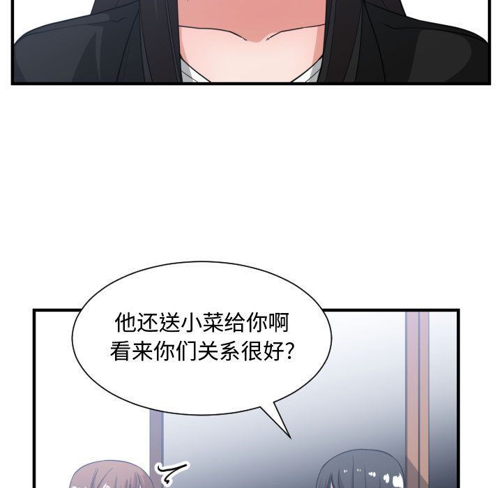 韩国污漫画 有什麼瞭不起的! 第38话 13