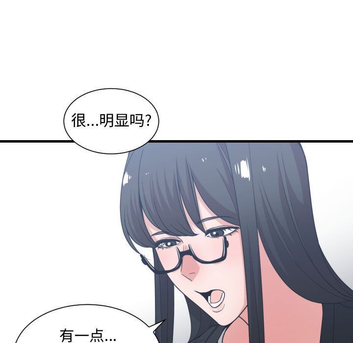 有什么了不起的!  第38话 漫画图片19.jpg