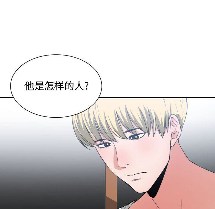 有什么了不起的!  第38话 漫画图片37.jpg