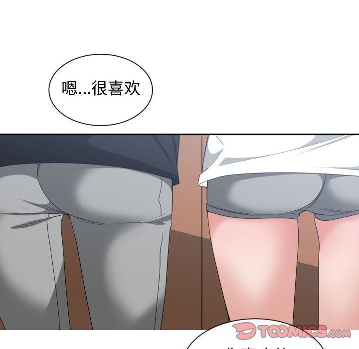 有什么了不起的!  第38话 漫画图片54.jpg