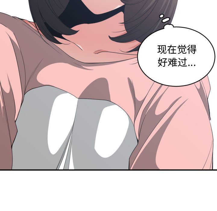 有什么了不起的!  第38话 漫画图片84.jpg