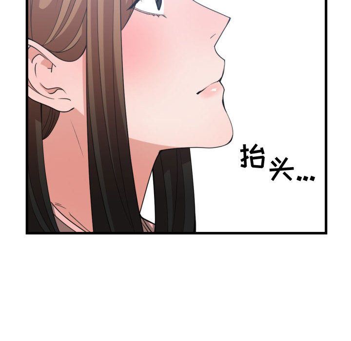 有什么了不起的!  第38话 漫画图片87.jpg