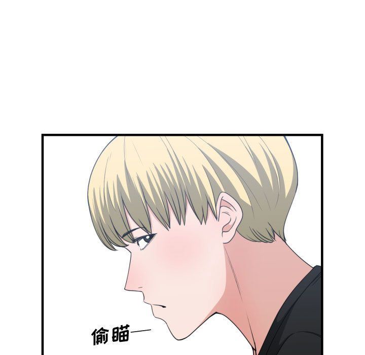 有什么了不起的!  第39话 漫画图片5.jpg