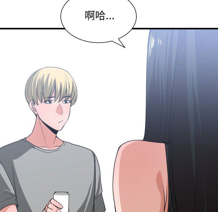 有什么了不起的!  第39话 漫画图片39.jpg