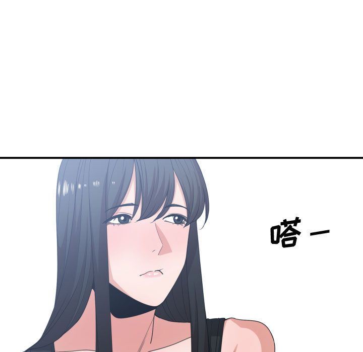 韩国污漫画 有什麼瞭不起的! 第39话 49