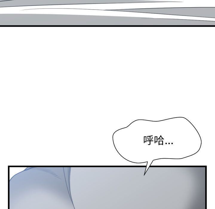 韩国污漫画 有什麼瞭不起的! 第39话 55