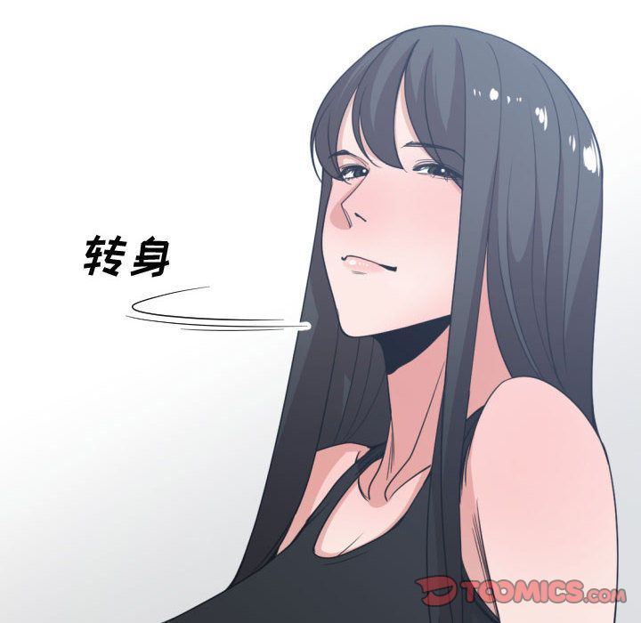 有什么了不起的!  第39话 漫画图片106.jpg