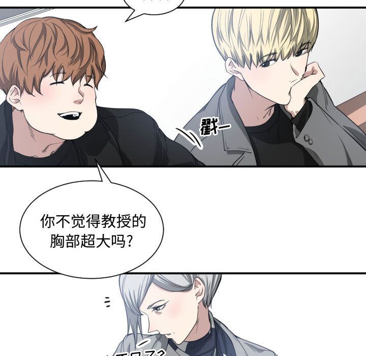 有什么了不起的!  4 漫画图片33.jpg