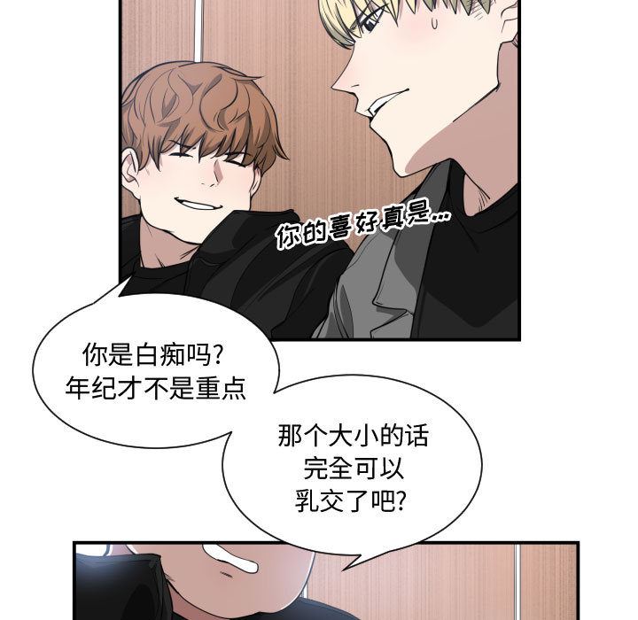 有什么了不起的!  4 漫画图片35.jpg