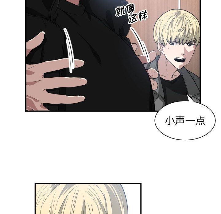 有什么了不起的!  4 漫画图片36.jpg