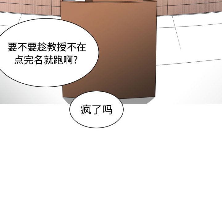 有什么了不起的!  4 漫画图片46.jpg