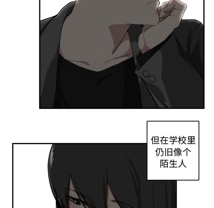 有什么了不起的!  4 漫画图片50.jpg