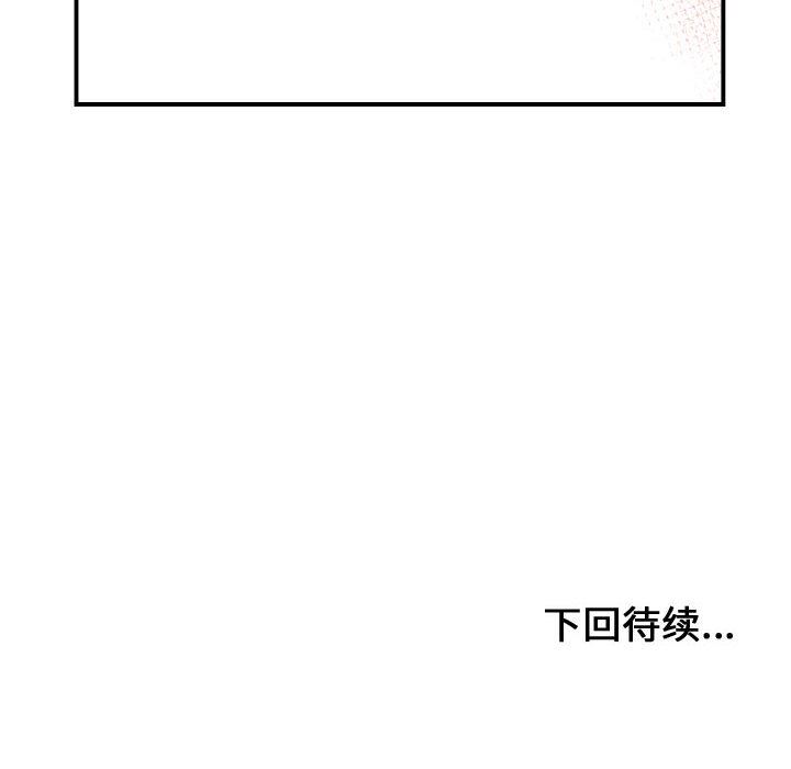 有什么了不起的!  4 漫画图片98.jpg