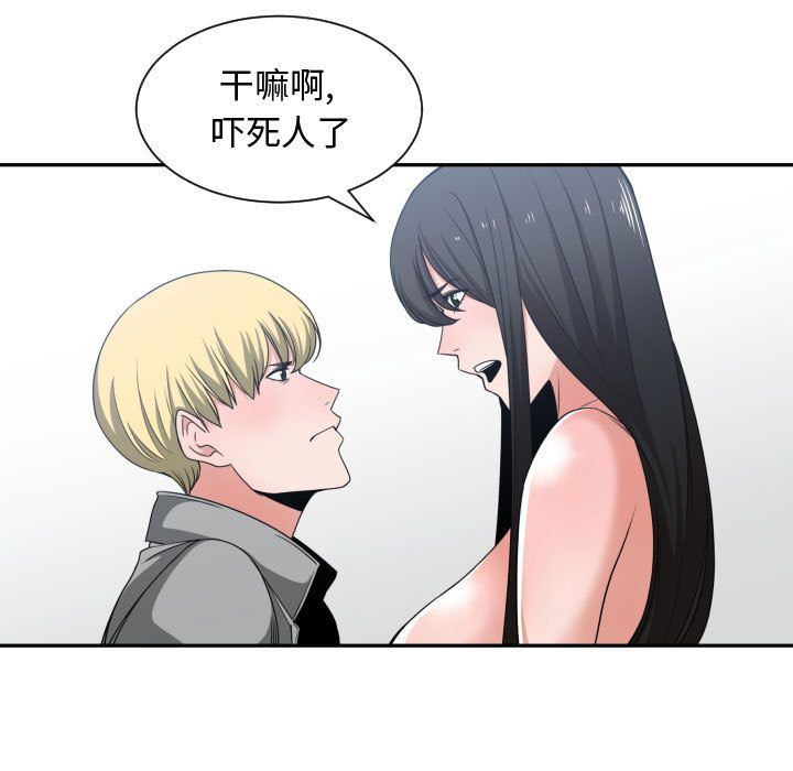 有什么了不起的!  第40话 漫画图片35.jpg