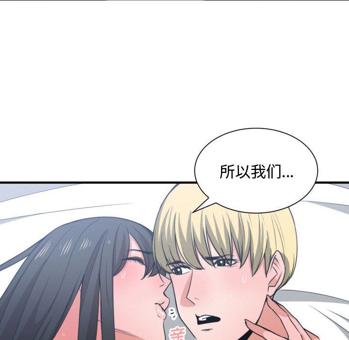 有什么了不起的!  第40话 漫画图片112.jpg