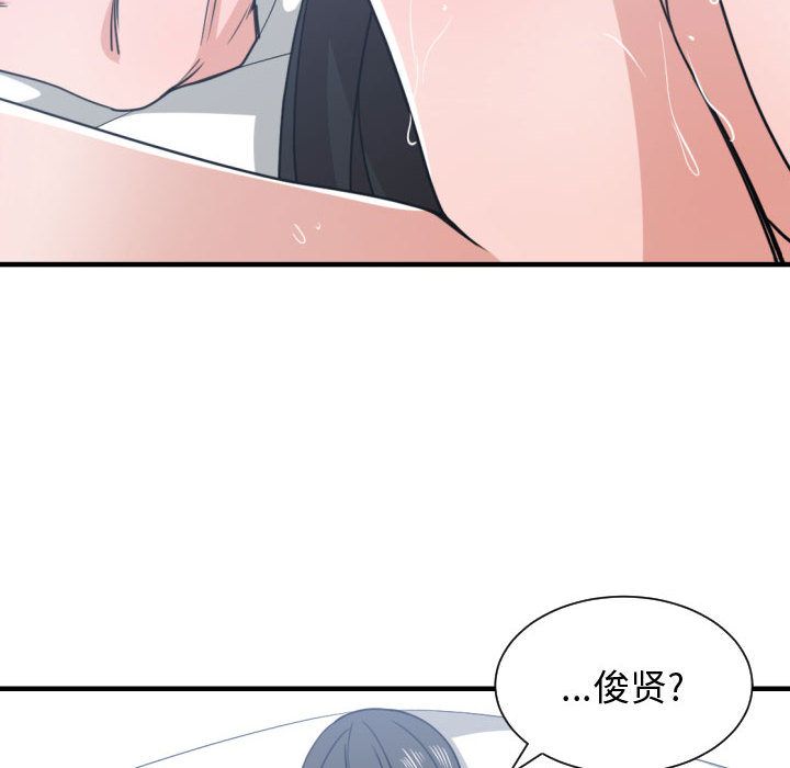 有什么了不起的!  第41话 漫画图片31.jpg