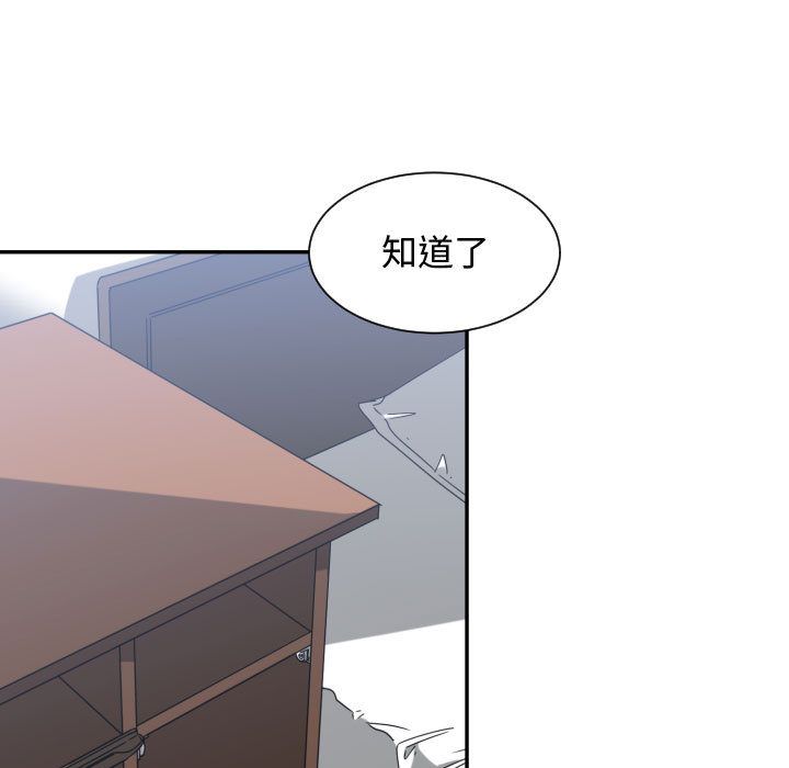 有什么了不起的!  第41话 漫画图片91.jpg