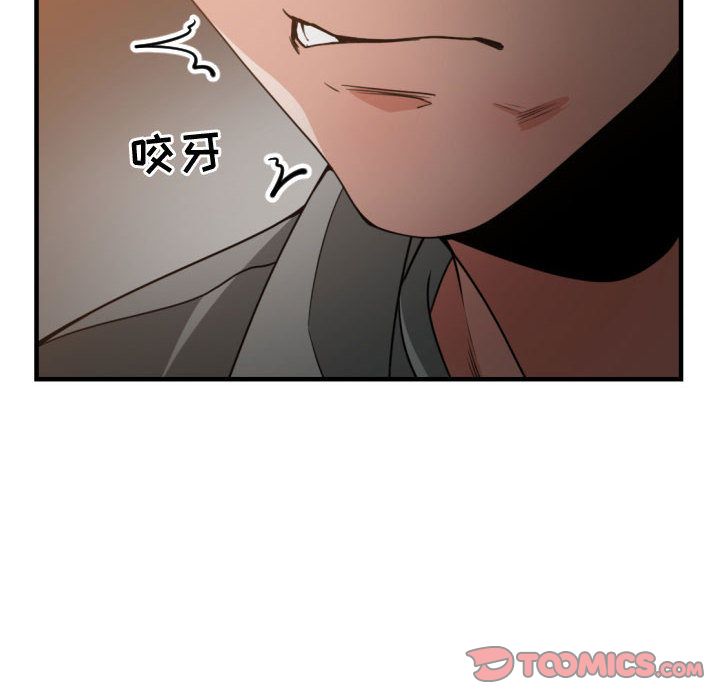 有什么了不起的!  第42话 漫画图片110.jpg