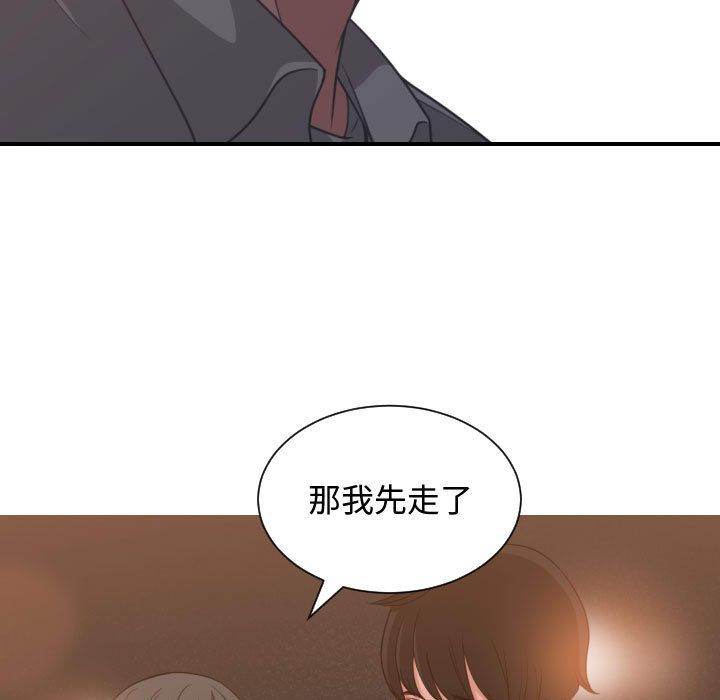 有什么了不起的!  第42话 漫画图片115.jpg